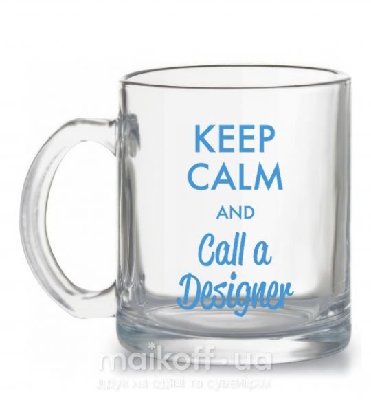 Чашка стеклянная Keep calm and call a dsigner Прозрачный фото