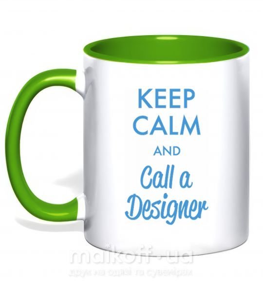 Чашка з кольоровою ручкою Keep calm and call a dsigner Зелений фото