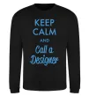 Свитшот Keep calm and call a dsigner Черный фото