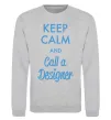 Свитшот Keep calm and call a dsigner Серый меланж фото