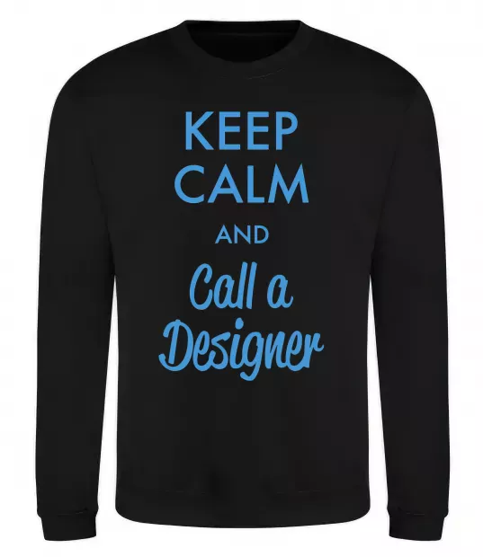 Світшот Keep calm and call a dsigner Чорний фото