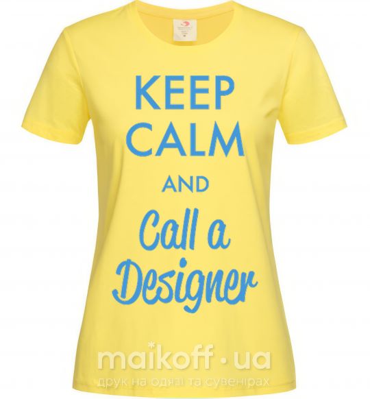 Женская футболка Keep calm and call a dsigner Лимонный фото