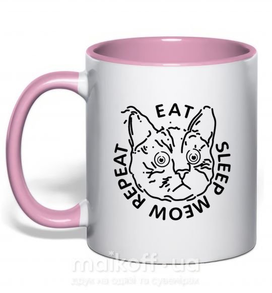 Чашка с цветной ручкой Eat sleep meow repeat Нежно розовый фото