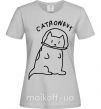 Жіноча футболка Catronaut Сірий фото