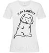 Жіноча футболка Catronaut Білий фото