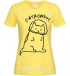Жіноча футболка Catronaut Лимонний фото