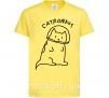 Дитяча футболка Catronaut Лимонний фото