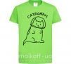 Детская футболка Catronaut Лаймовый фото