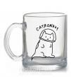 Чашка скляна Catronaut Прозорий фото