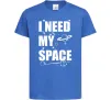 Детская футболка I need my space Ярко-синий Детская футболка I need my space Ярко-синий фото