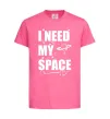 Детская футболка I need my space Ярко-розовый фото
