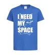 Детская футболка I need my space Ярко-синий фото