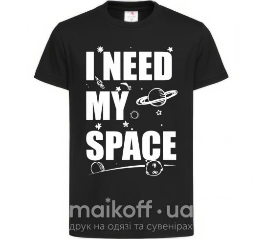 Детская футболка I need my space Черный фото