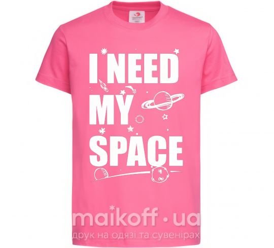 Детская футболка I need my space Ярко-розовый фото