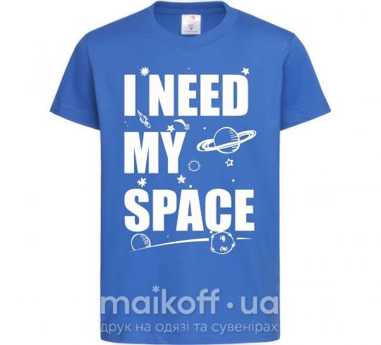 Дитяча футболка I need my space Яскраво-синій фото