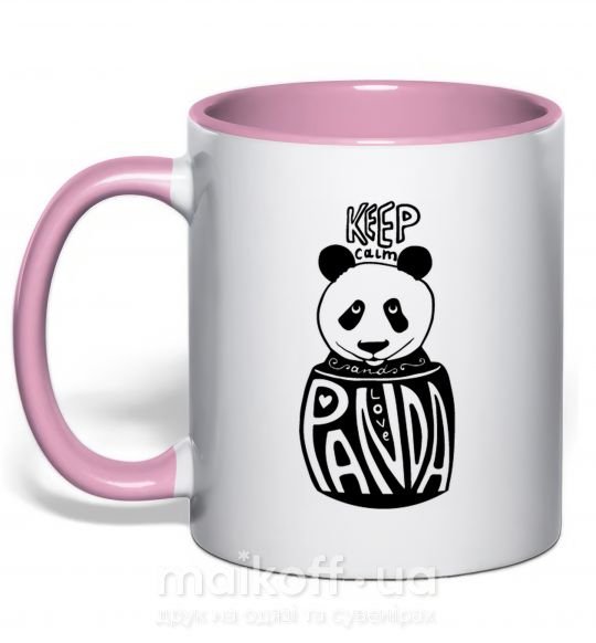 Чашка с цветной ручкой Keep calm and love panda Нежно розовый фото