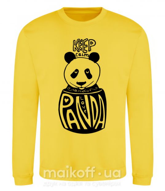 Світшот Keep calm and love panda Сонячно жовтий фото