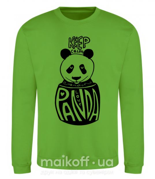 Свитшот Keep calm and love panda Лаймовый фото