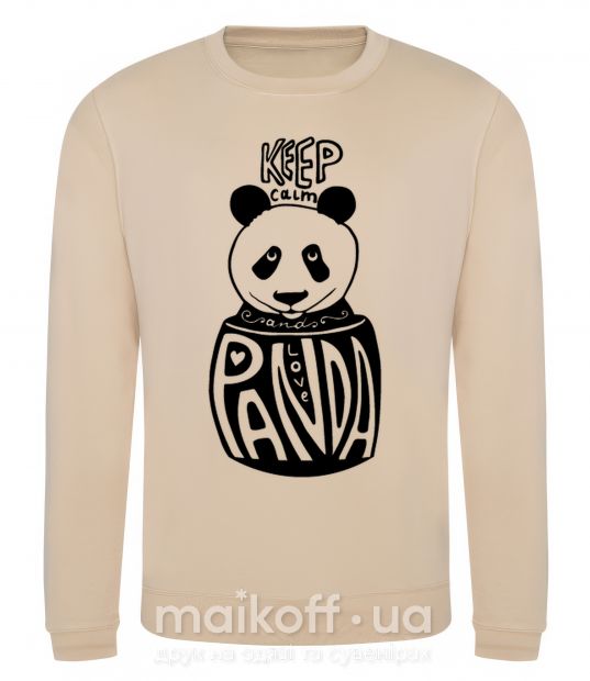 Свитшот Keep calm and love panda Песочный фото