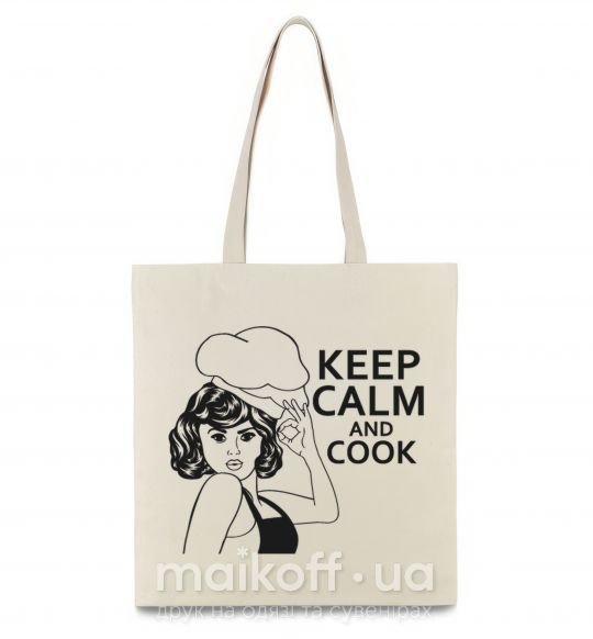 Еко-сумка Keep calm and cook Бежевий фото