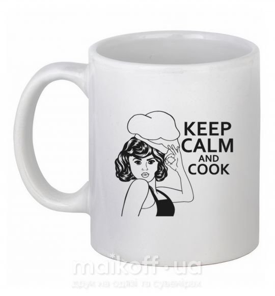 Чашка керамическая Keep calm and cook Белый фото