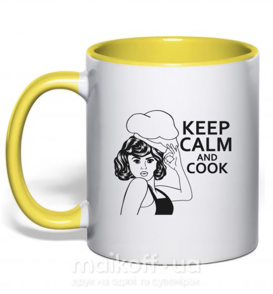 Чашка з кольоровою ручкою Keep calm and cook Сонячно жовтий фото