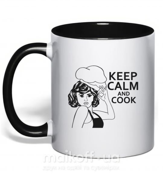 Чашка с цветной ручкой Keep calm and cook Черный фото