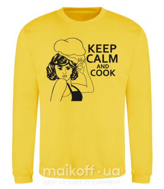 Свитшот Keep calm and cook Солнечно желтый фото