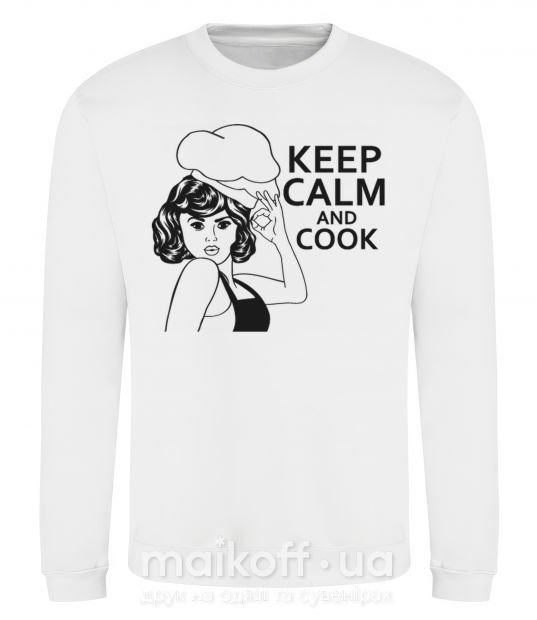 Світшот Keep calm and cook Білий фото