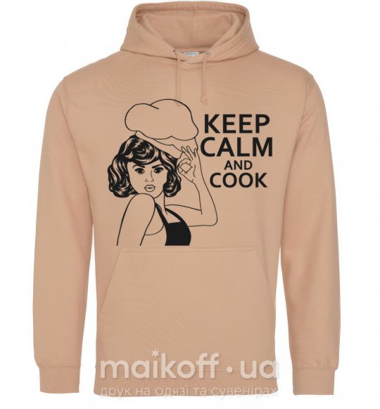 Жіноча толстовка (худі) Keep calm and cook Пісочний фото