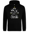 Женская толстовка (худи) Я вчитель а яка в тебе суперсила Черный фото