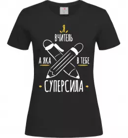 Женская футболка Best teacher ever Голубой фото