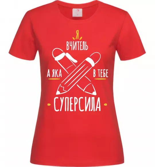 Женская футболка Я вчитель а яка в тебе суперсила Красный фото