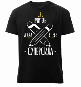 Мужская премиум футболка