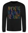 Свитшот Англійський алфавіт Черный фото