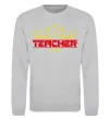 Світшот Wonder teacher Сірий меланж фото