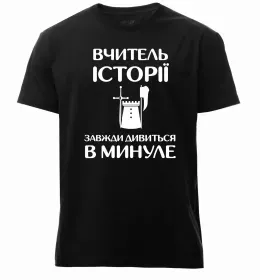 Мужская премиум футболка