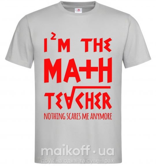 Мужская футболка I'm the math teacher Серый фото