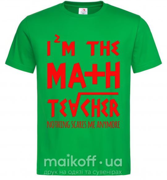 Мужская футболка I'm the math teacher Зеленый фото
