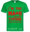 Мужская футболка I'm the math teacher Зеленый фото