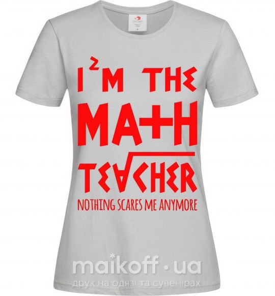 Жіноча футболка I'm the math teacher Сірий фото
