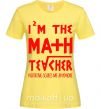 Женская футболка I'm the math teacher Лимонный фото