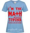 Жіноча футболка I'm the math teacher Блакитний фото