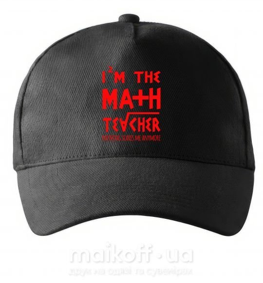 Кепка I'm the math teacher Чорний фото