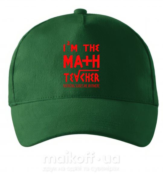 Кепка I'm the math teacher Темно-зеленый фото