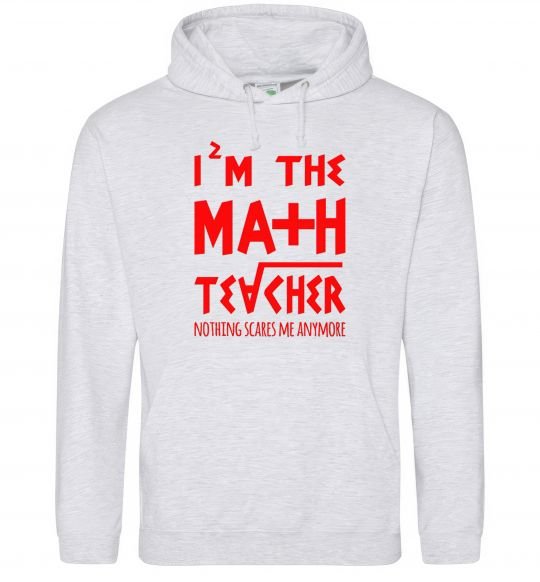 Мужская толстовка (худи) I'm the math teacher Серый меланж фото