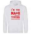 Мужская толстовка (худи) I'm the math teacher Серый меланж фото