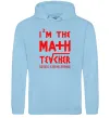 Мужская толстовка (худи) I'm the math teacher Голубой фото