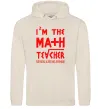 Чоловіча толстовка (худі) I'm the math teacher Таш фото