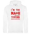 Женская толстовка (худи) I'm the math teacher Белый фото